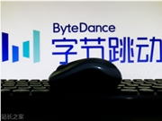 字节跳动重组AI业务版图：大模型ARR达40亿美元，协同办公与核心大模型深度融合